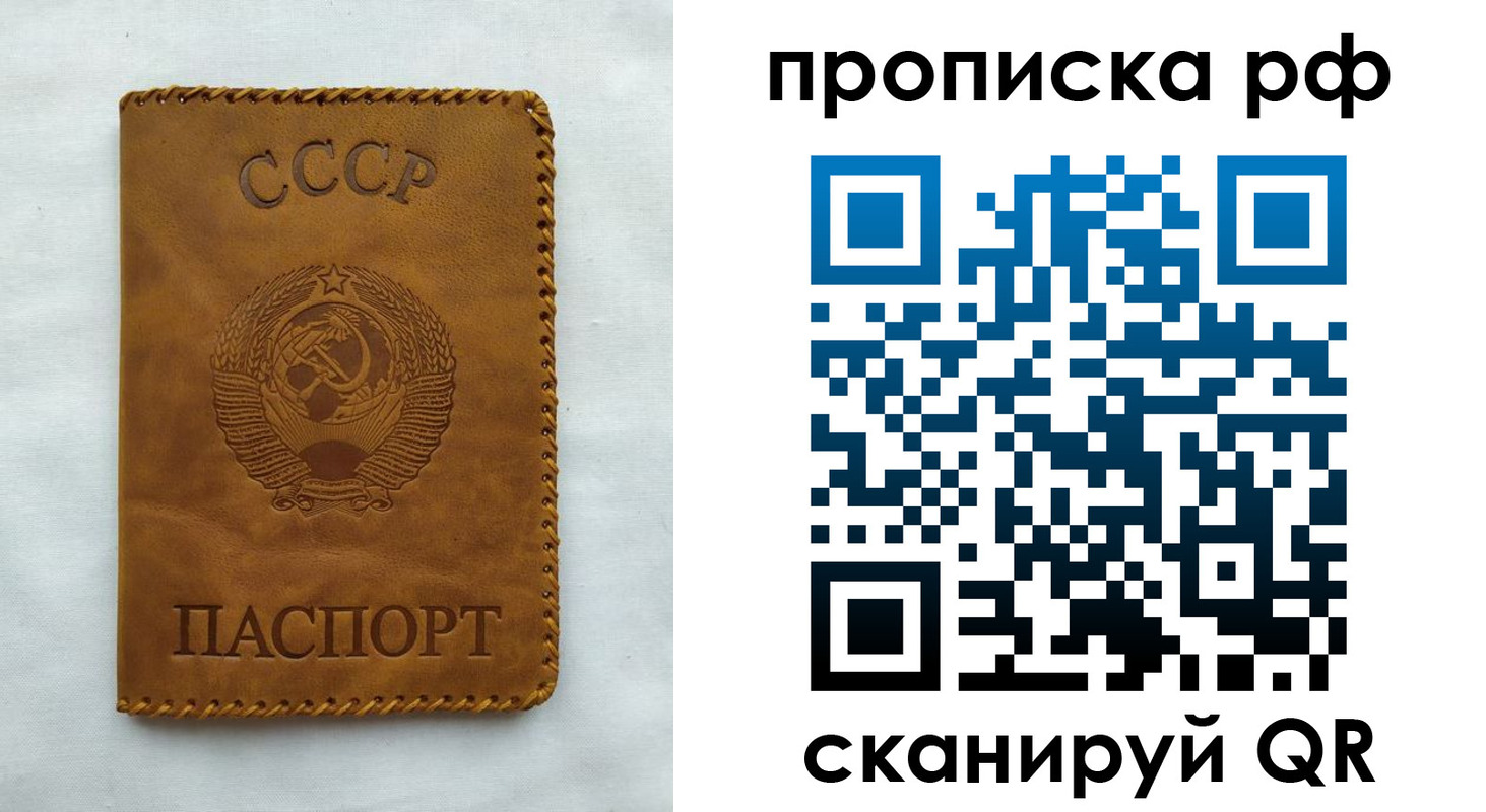 регистрация в Ефремове