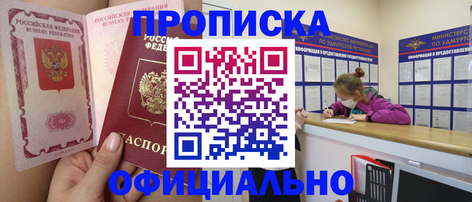временная регистрация гарантия в Ефремове