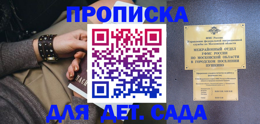 временная регистрация в Ефремове