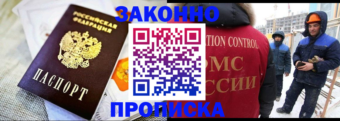 регистрация для дет. сада в Ефремове