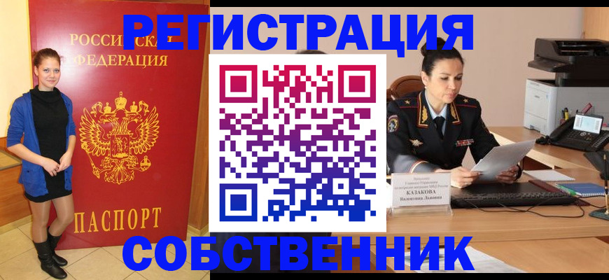 найти адрес прописки в Ефремове