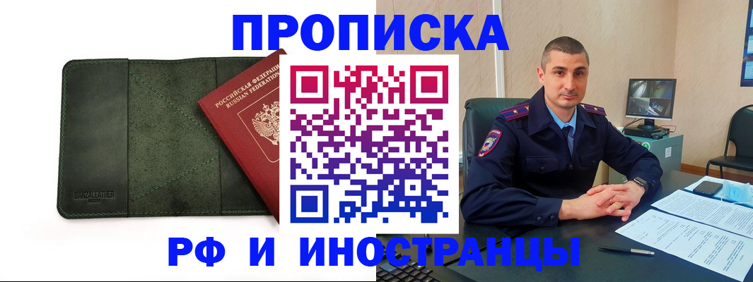 пропишу в квартире в Ефремове