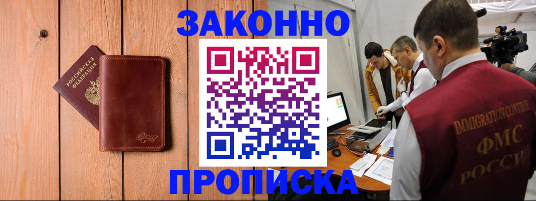 регистрация для дет. сада в Ефремове